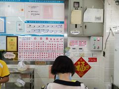 -穗银肠粉店(东川路店)