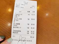 账单-青春分食(仙林大学城店)