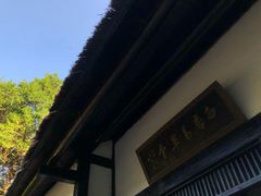-庐山风景区花径公园