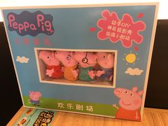 -必胜客(鹤山大道店)
