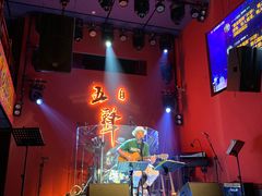 -MM·五声·音乐人与调酒师(西安路店)