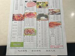 -万和源炝锅城·活鱼现炝(文艺北路店)