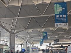 -中部国际机场