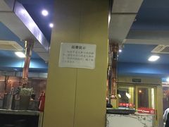 -海花锅盖烧烤店(怡馨家园店)