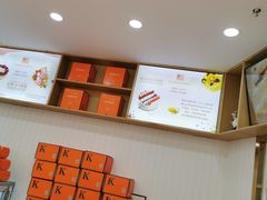 -凯斯汀蛋糕(大学城店)