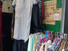 -南山杂货铺(昙华林路店)