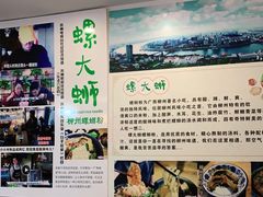 -螺大蛳柳州螺蛳粉·火锅·热干面(西城永捷店)