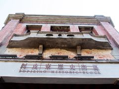 -剥皮寮历史街区