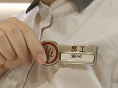 -海底捞火锅(国贸购物中心店)
