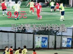 -飞梦少儿足球培训(塘桥校区)