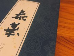 -泰华海鲜中餐厅(普吉镇店)