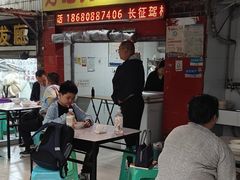-好吃狗凉糕总店