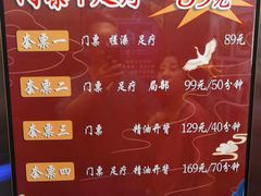 -优仕汇洗浴生活馆