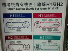 android_upload_pic-香港华美达海景酒店