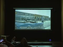 -汤森悠生活文化汤(江宁万达店)