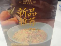 -龍聚祥烧麦馆(万达店)