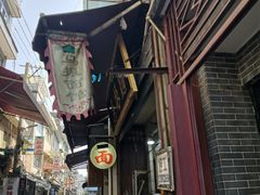 门面-马振面(小皮院店)