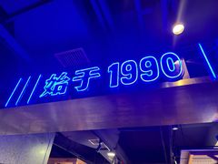 -公交新村粉店(赤岗冲店)