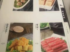 菜单-京门老爆三(回龙观店)