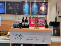 -汉庭(上海五角场复旦大学店)