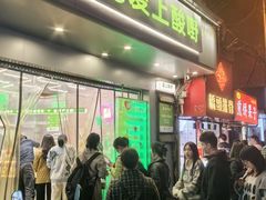 -爱上酸嘢