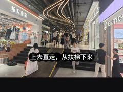 -时尚天河商业广场