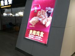 门面-麦当劳(杭州东站高铁店)