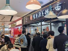 -豫楚源美猴王·面(武商广场店)