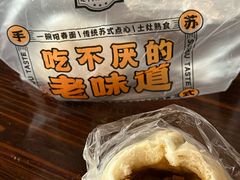 -老横泾面馆(吴中横泾店)