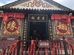 -天龙八部武侠城