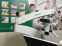 -艾维口腔(春江花月门诊部)