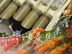 -慶の寿喜烧·和牛自助餐厅(浑南店)