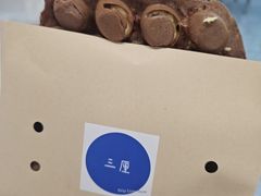-三厘鸡蛋仔(印力店)