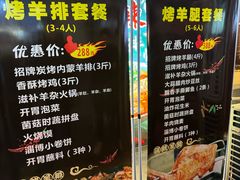 -小月靓虾(湘隆时代广场店)