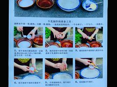 -周大娘牛乳(旧寨古村总店)