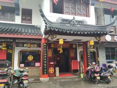 门面-同得兴 Since·1995 传统苏式面馆(嘉馀坊店)