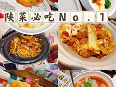 -秦唐一号西安菜馆(钟楼店)