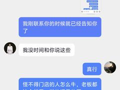 -有红鸡毛店·川菜(建设路店)