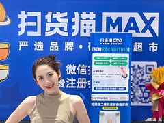 -万科城市广场(厚街店)