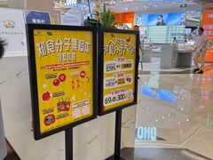 -福田卓悦INTOWN购物中心