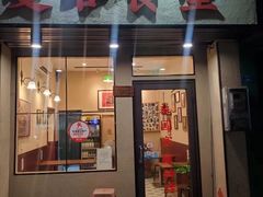 -曼谷食堂·泰国家庭料理