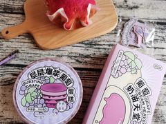 -好利来(四惠店)