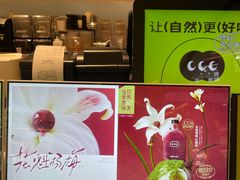 -混果汁(喜荟城店)
