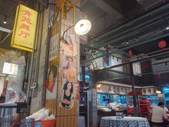 -彭耕记猪油炒小菜(吉联mall店)