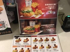 -麦当劳(东直门外大街店)
