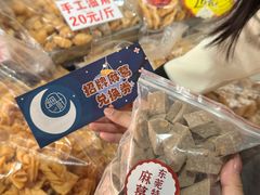 -细村农贸综合市场