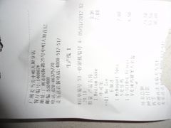 DSC07834-麦当劳(中唱大厦店)