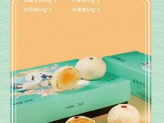 -南宋胡记(杭州体育场路店)