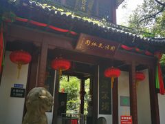 -杭州黄龙洞