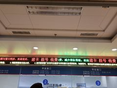 -民航总医院